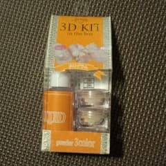 3Dキットのサムネイル