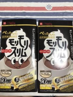 ハーブ健康本舗 黒モリモリスリム 46包のサムネイル