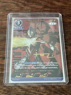 ウルトラマンネクサスジュネッスSPのサムネイル