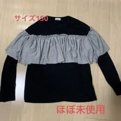 フリル付き長袖カットソー 150(ペアマノン)のサムネイル