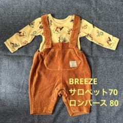 美品◎ベビー服 男の子 BREEZE ロンパース サロペット 秋 冬 70 80のサムネイル