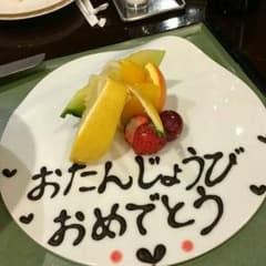 返金用ページのサムネイル