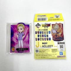 이치 반 쿠지 드래곤 볼 DAIMA 제 2 탄 J상 ACLLECT