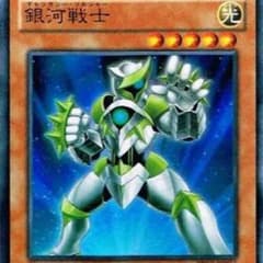 Neon様 銀河戦士のサムネイル