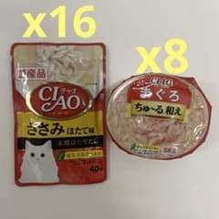 【はると】CIAOまぐろささみ入りほたて味 CIAO ちゅ〜る和え まぐろ ささみほたて味セット - メルカリ