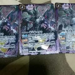 バトスピ　オグマセットのサムネイル