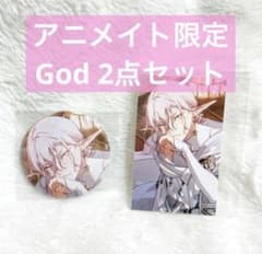 God CRAZY CHA！N クレチェン アニメイト Cg81 - メルカリ