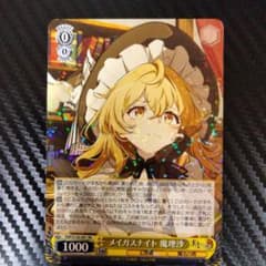 龍ぽん様 リクエスト 2点 まとめ商品のサムネイル