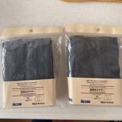【エモン様専用】   無印良品 紳士用ボクサーパンツ 二枚セットのサムネイル