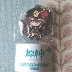 原神 胡桃 ラバーストラップのサムネイル
