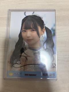 ☆*☆様 市原愛弓 直筆 ♡3ヶ月♡ - メルカリ