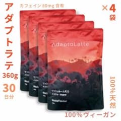 ＼本日到着！最新EXP:2027.11.17／アダプトラテ ★ 抹茶360g4袋 アダプトラテ抹茶 – AdaptoLatte JP