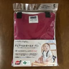 CARRY FREE チェアベルトホールド Plus ピンクのサムネイル