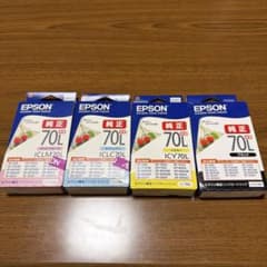 EPSON 純正インクカートリッジ 70L 4色セット - メルカリ