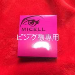 MICELL (ミセルG☆ミセルR)のサムネイル