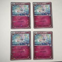 ニンフィア ポケモンセンター 配布プロモカード 141/XY-P - メルカリ