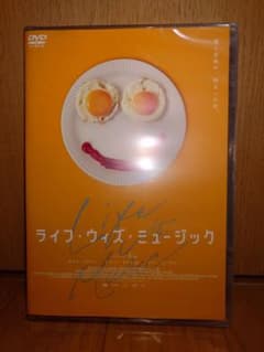 ライフ・ウィズ・ミュージック('21米) DVDのサムネイル