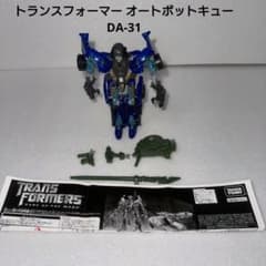 トランスフォーマー オートボットキュー　DA-31 m50284295514_1.jpg?1755919724