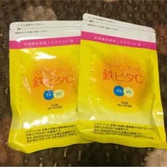 ビタミン剤2袋のサムネイル