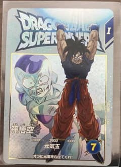 ドラゴンボールスーパーダイバーズ 孫悟空 EXR EX2-001のサムネイル