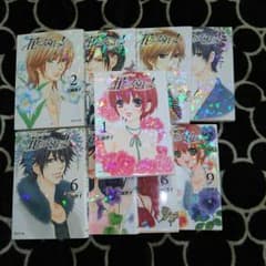 花になれっ！文庫版 全巻のサムネイル
