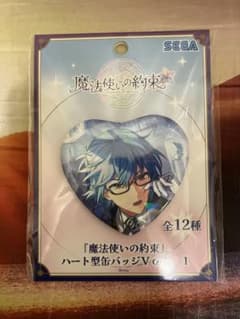 ネロ ハート型缶バッジ 魔法使いの約束 - メルカリ