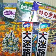ぷぷぷぷりん様専用のサムネイル