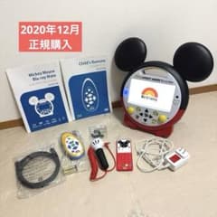 DWE ディズニー英語システム ブルーレイメイト ミッキーマウス Blu-ray 