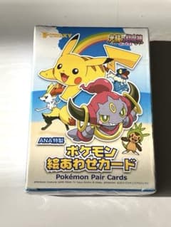 ANA特製 ポケモン絵あわせカード　ポケモン　非売品　ポケットモンスター　ANAのサムネイル