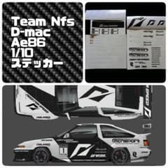 1/10 AE86向け ステッカーセット Team Nfs D-mac Ae86 1/10ステッカーセット - メルカリ