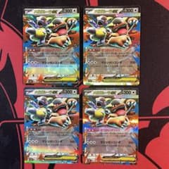 メガガルーラex RR 4枚 デッキパーツ ポケカ ポケモンカードのサムネイル