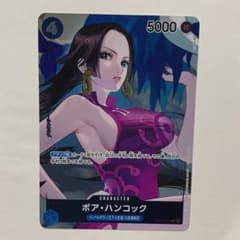 ボア・ハンコック OP02-059(ブースターパック頂上決戦 Box封入特典