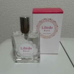 リビドーロゼ 残量9割以上のサムネイル
