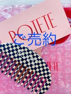 m.I.s.s様　　専用のサムネイル