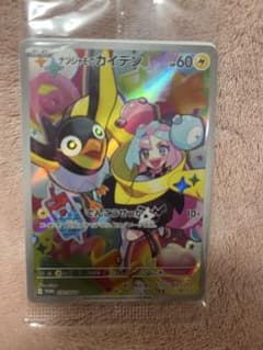 ポケモンカード ナンジャモのカイデン プロモ 未開封 美品おまけ付きのサムネイル