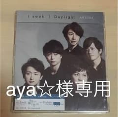 aya☆様専用 ☆のサムネイル