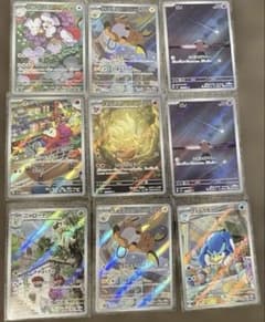 か*ん様 イッカネズミar ライチュウar ピィar キュウコンar ホゲータa イッカネズミar ライチュウar ピィar キュウコンar ホゲータar他まとめ