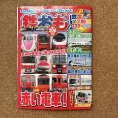 ボブ様 リクエスト 4点 まとめ商品 - メルカリ