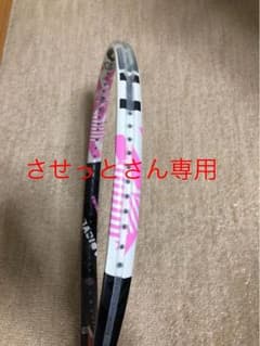 HEAD ラジカル SAKURA（proplayercap付属）のサムネイル