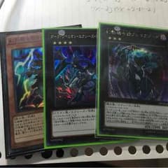格安幻影パーツ ブレイクソード ダリベ サイレントブーツのサムネイル