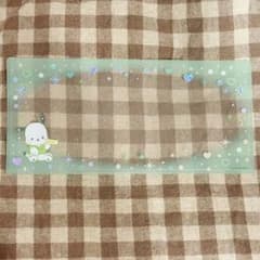 サンリオ ポチャッコ シークレット硬質チケットケースのサムネイル