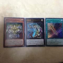 聖騎士パーツのサムネイル