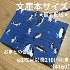 mintia615様 リクエスト 2点 まとめ商品 - メルカリ