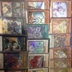 遊戯王 値段提示お願いしますのサムネイル