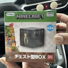 マインクラフト チェスト型BOX