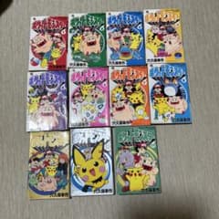 1、2、3巻除き[初版] ポケットモンスター 1巻〜11巻 穴久保幸作