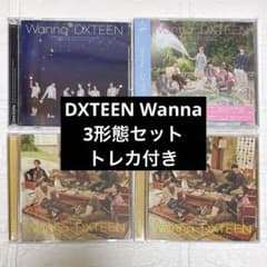 DXTEEN Wanna 3形態セットのサムネイル