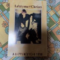 La'cryma Christi 年賀状 1998のサムネイル