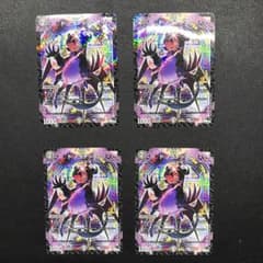 ドノテラップのサムネイル