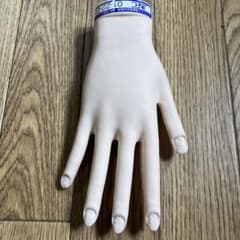 認定モデルハンド　右手のサムネイル